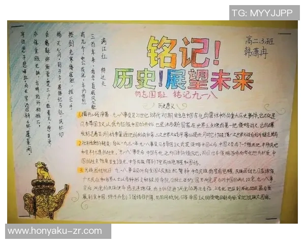 中国与阿根廷足球对决：历史交锋与未来展望的深度解析