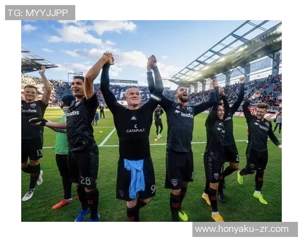 华盛顿联队迎战堪萨斯队争夺美职联季后赛资格的关键之战