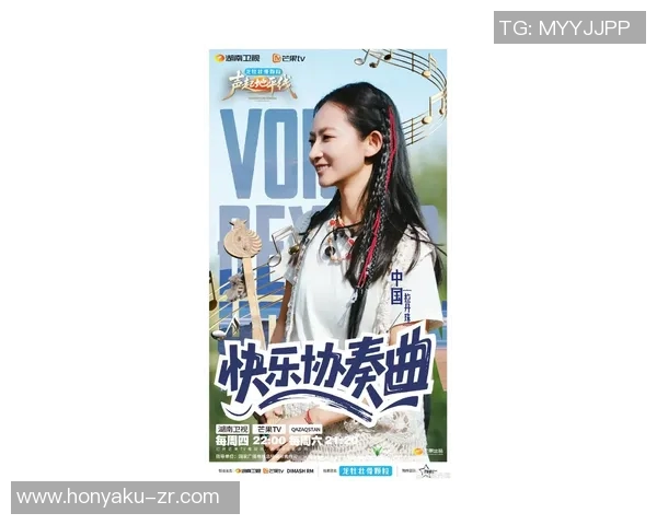 王岚的音乐旅程：从小镇女孩到华语乐坛的璀璨明星