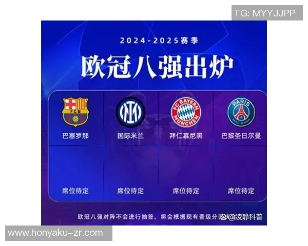 巴萨与拜仁谁更强大历史交锋与战绩分析揭秘