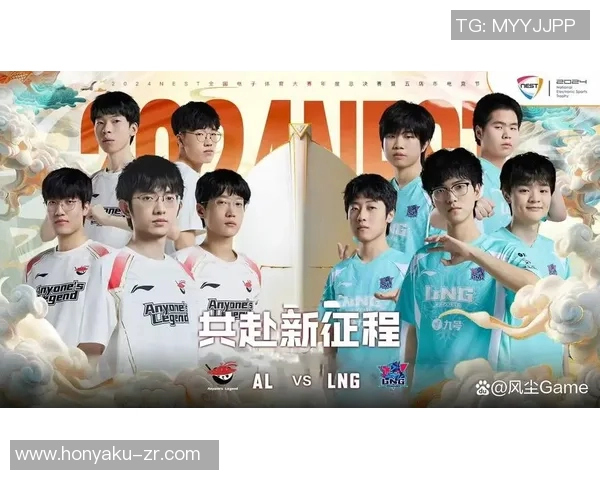 LNG战队协作解析：如何在英雄联盟中实现团队默契与胜利
