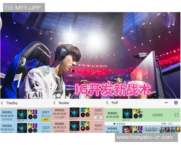 上海滑板队如何通过战术创新实现进攻模式的全面升级与突破